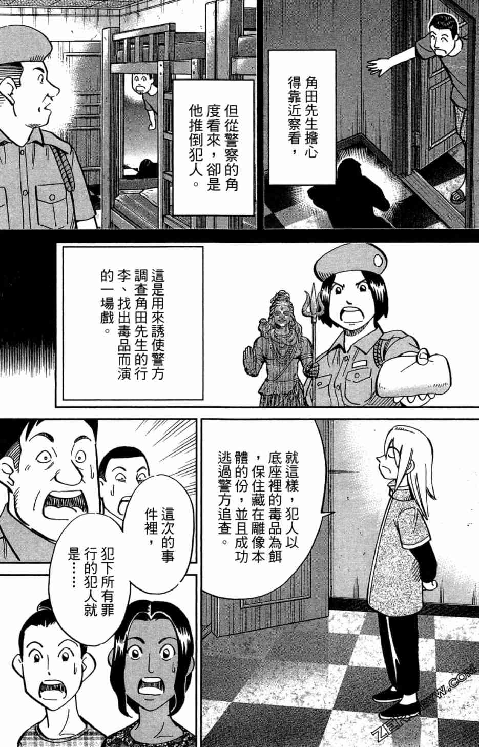 35卷47