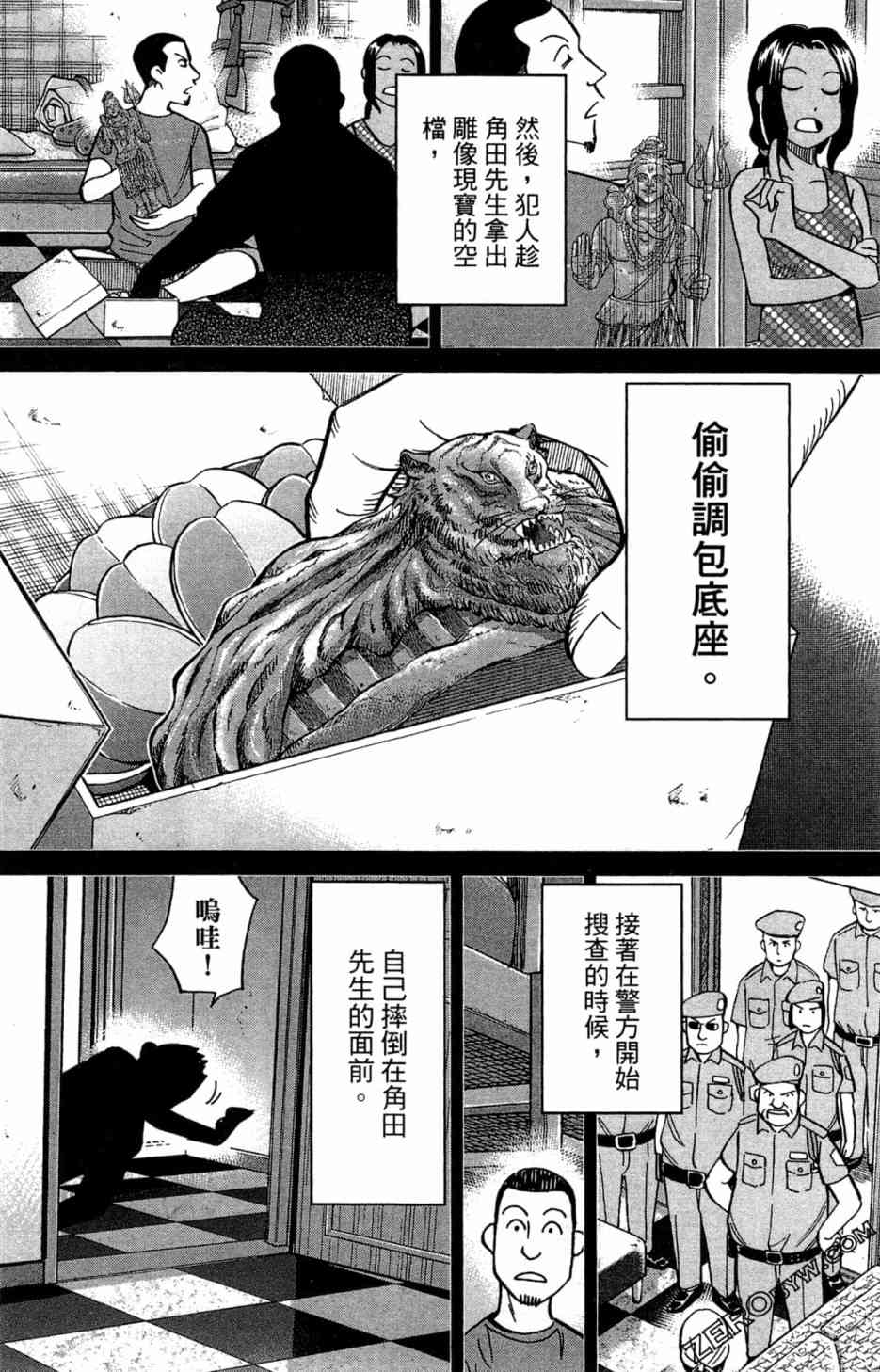 35卷50