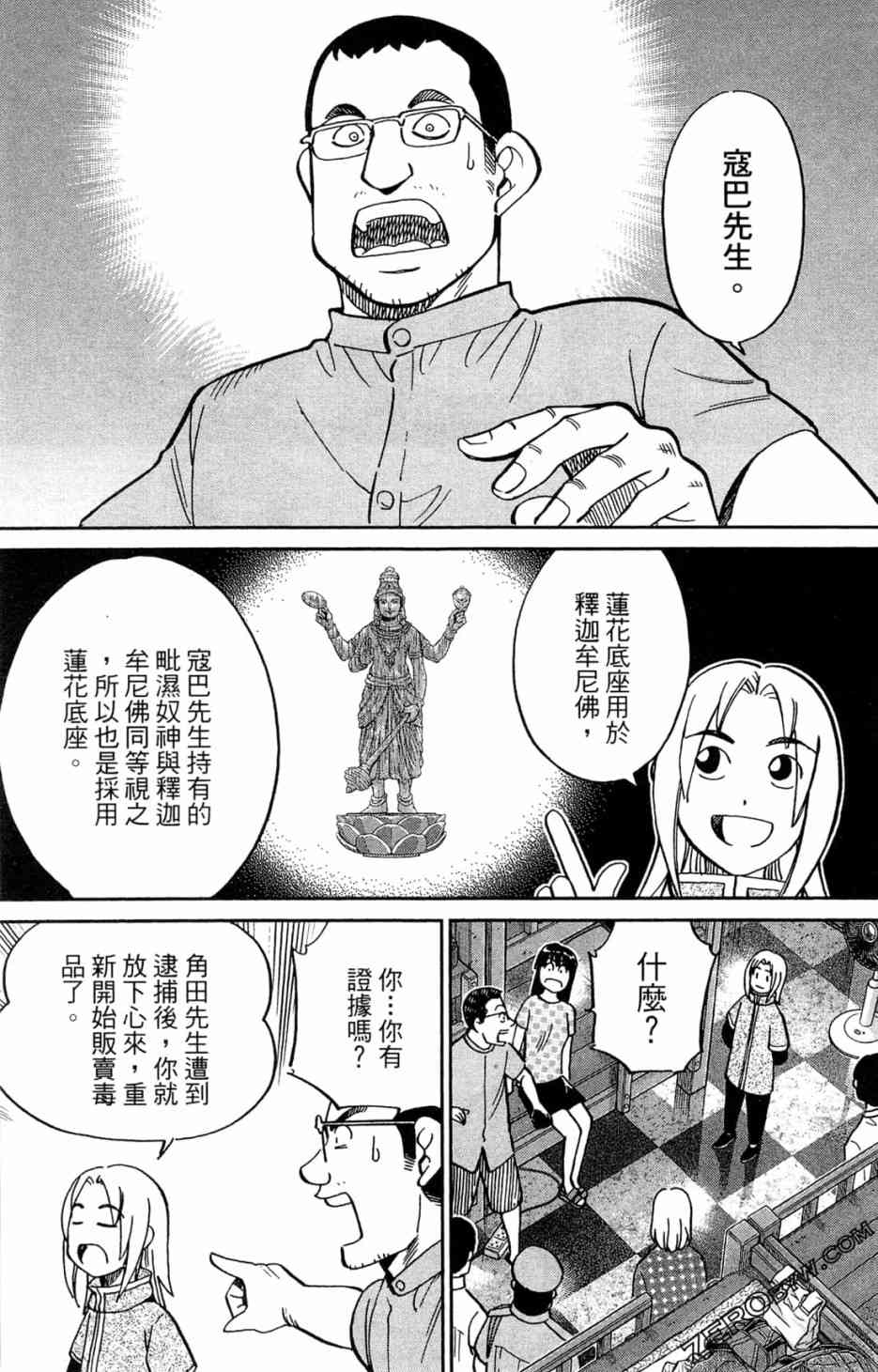35卷52