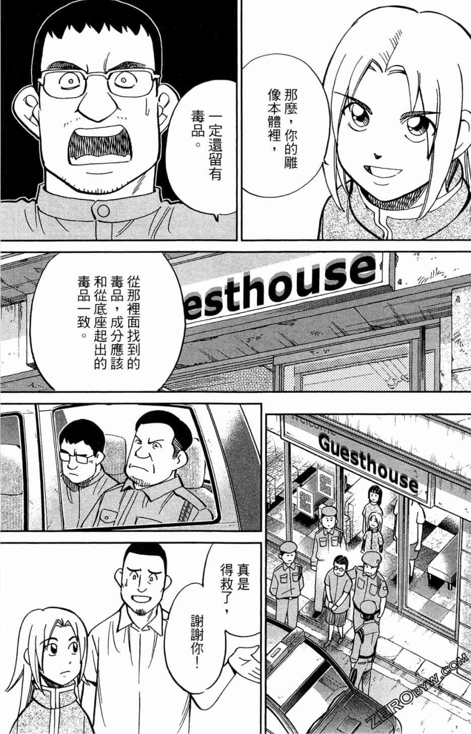 35卷53