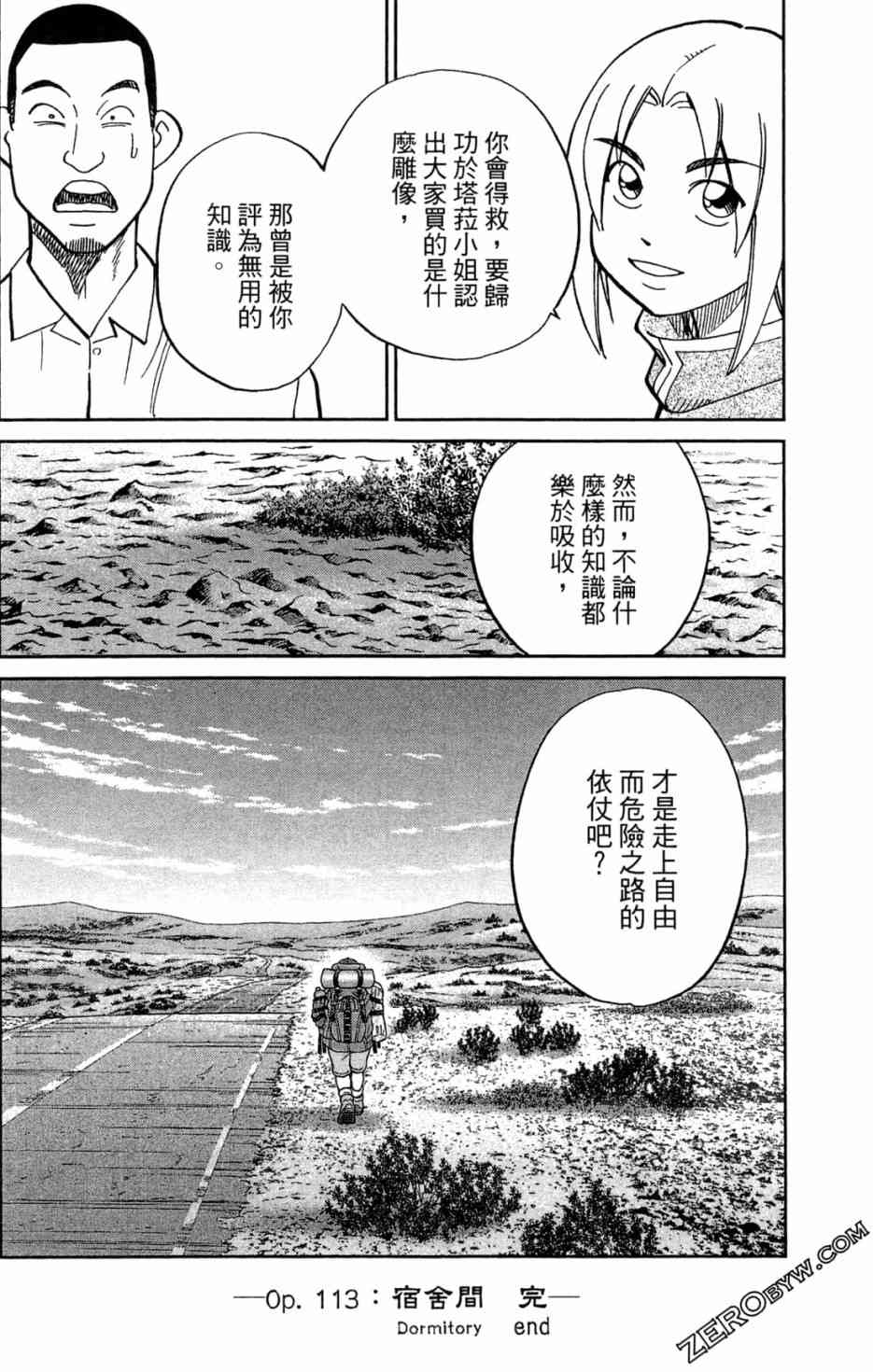 35卷54