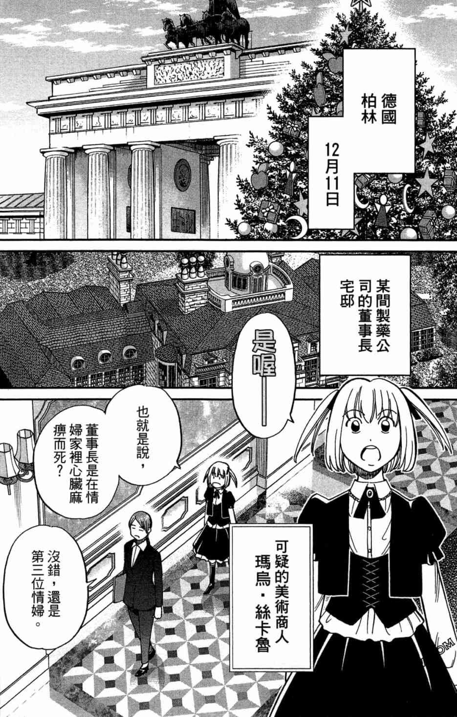 35卷58