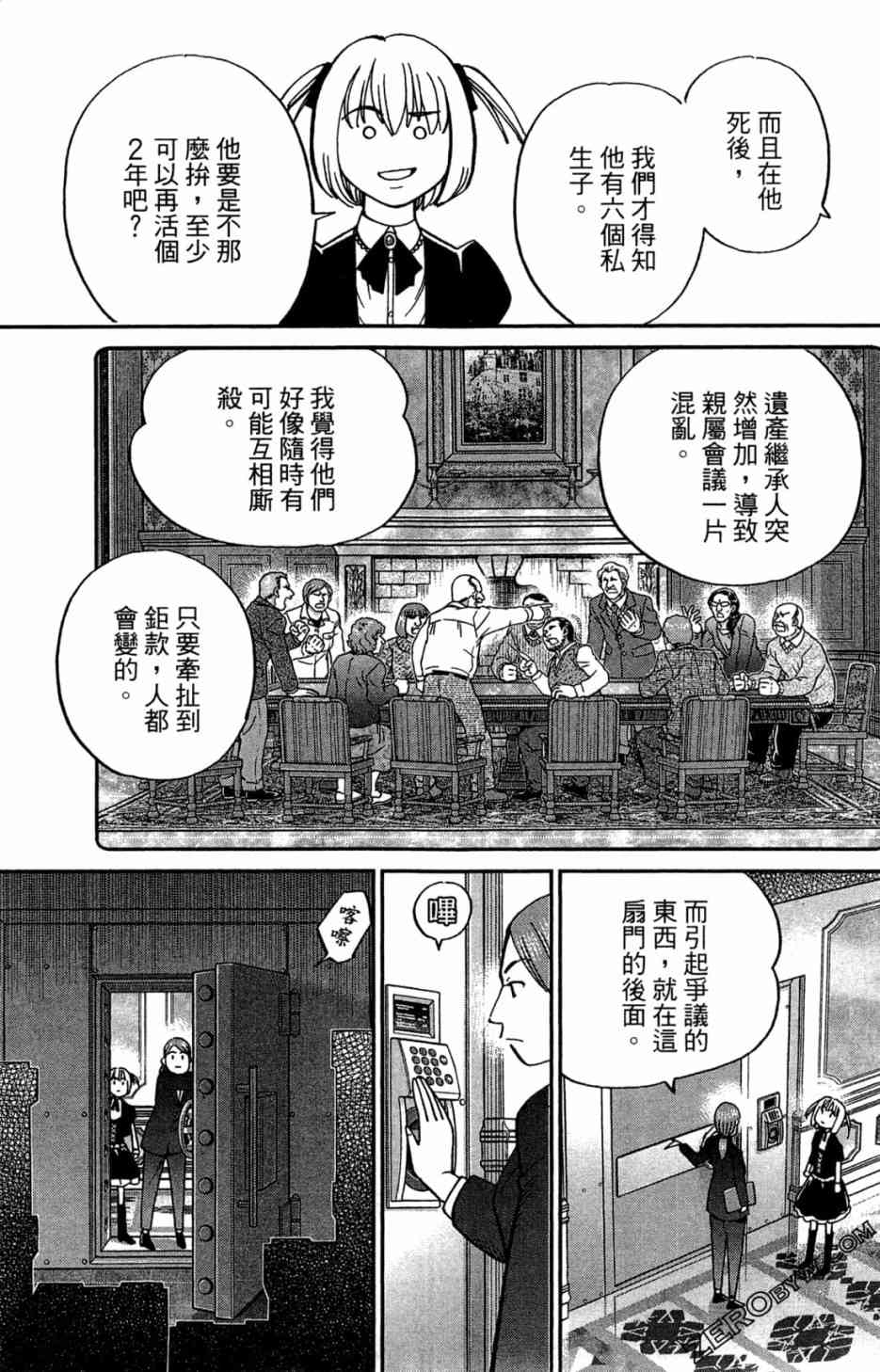 35卷59