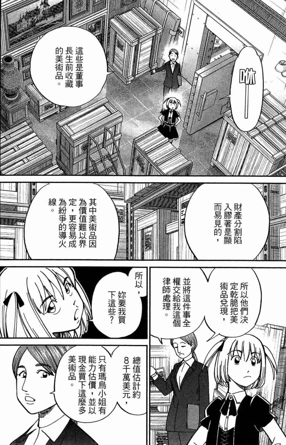 35卷60