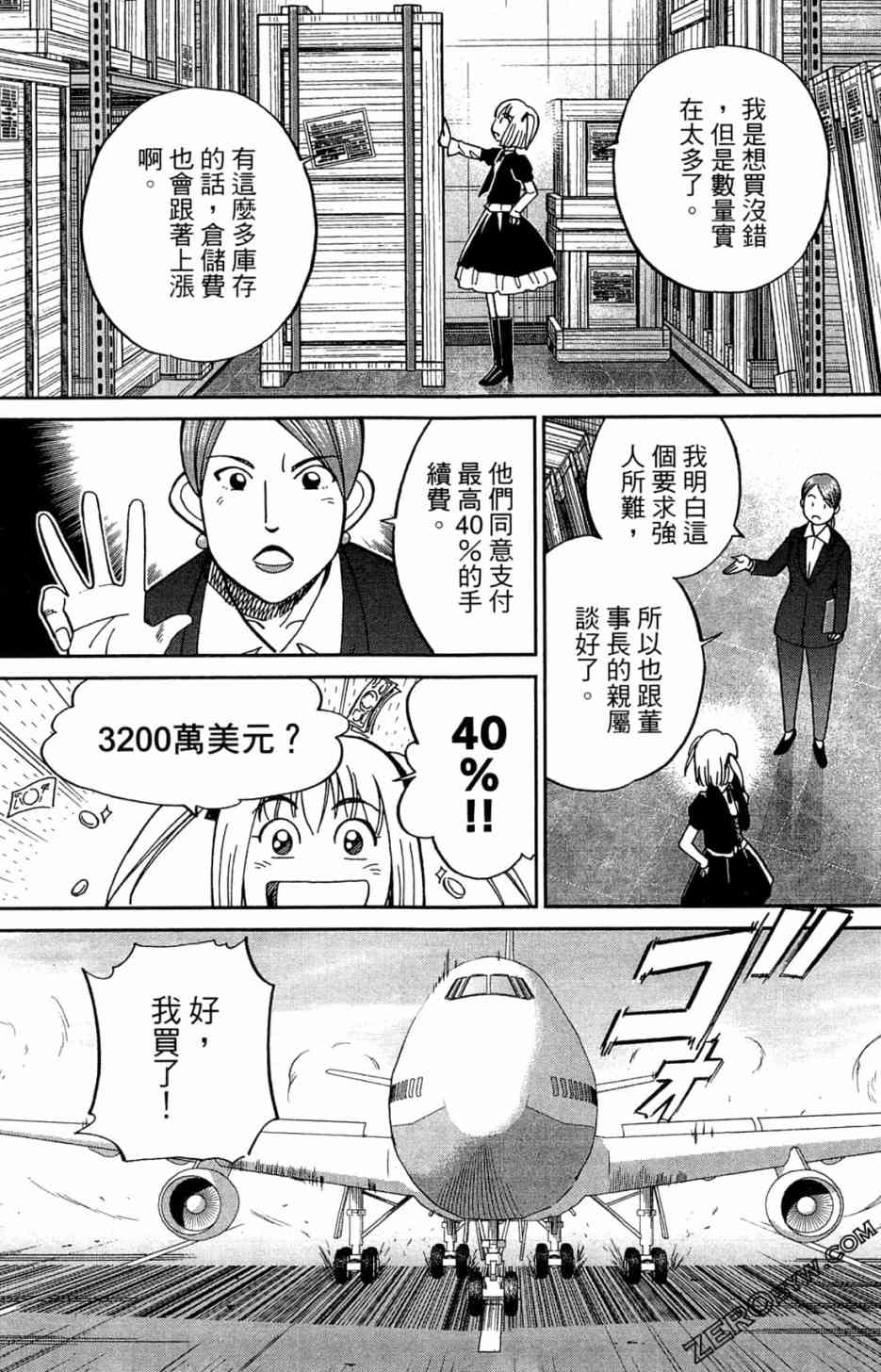35卷61
