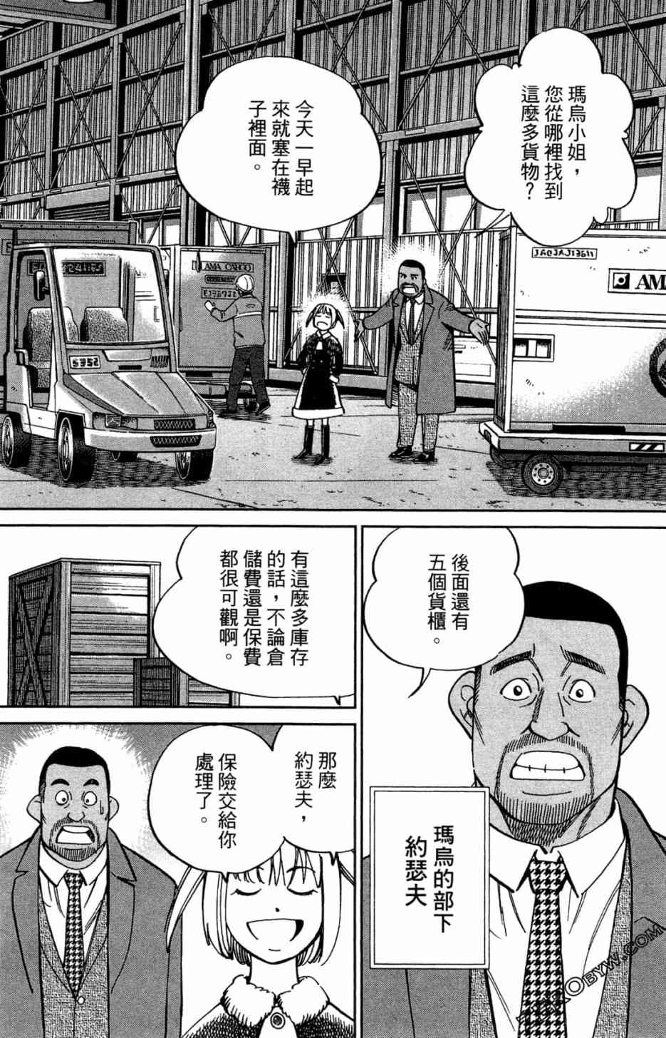 35卷62