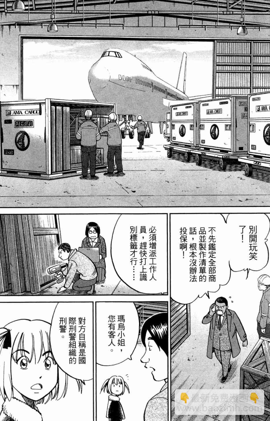 35卷63