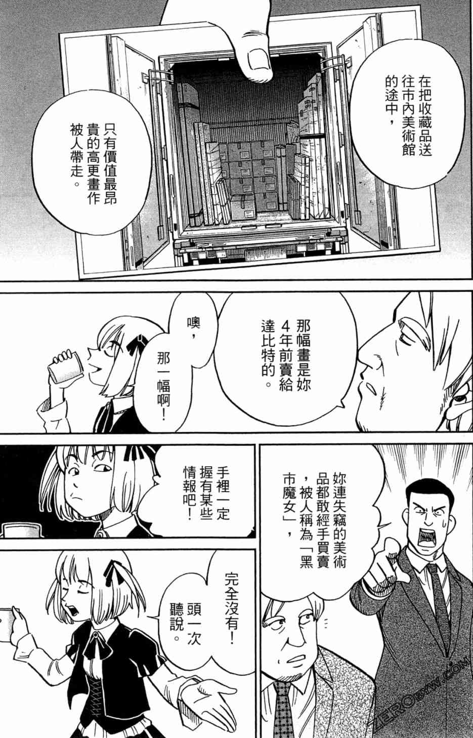 35卷65