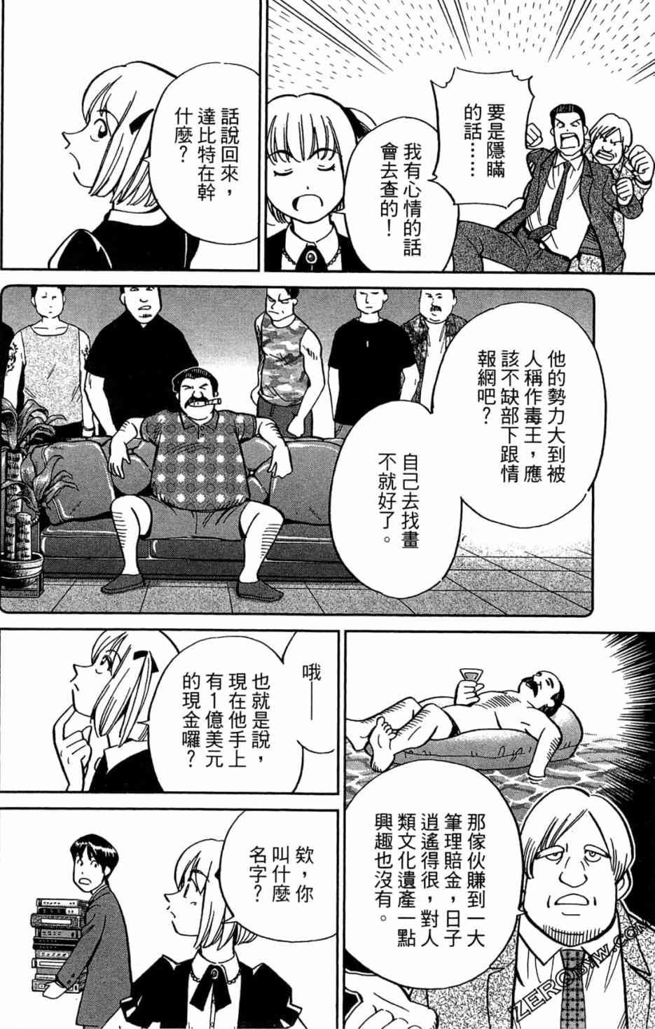 35卷66