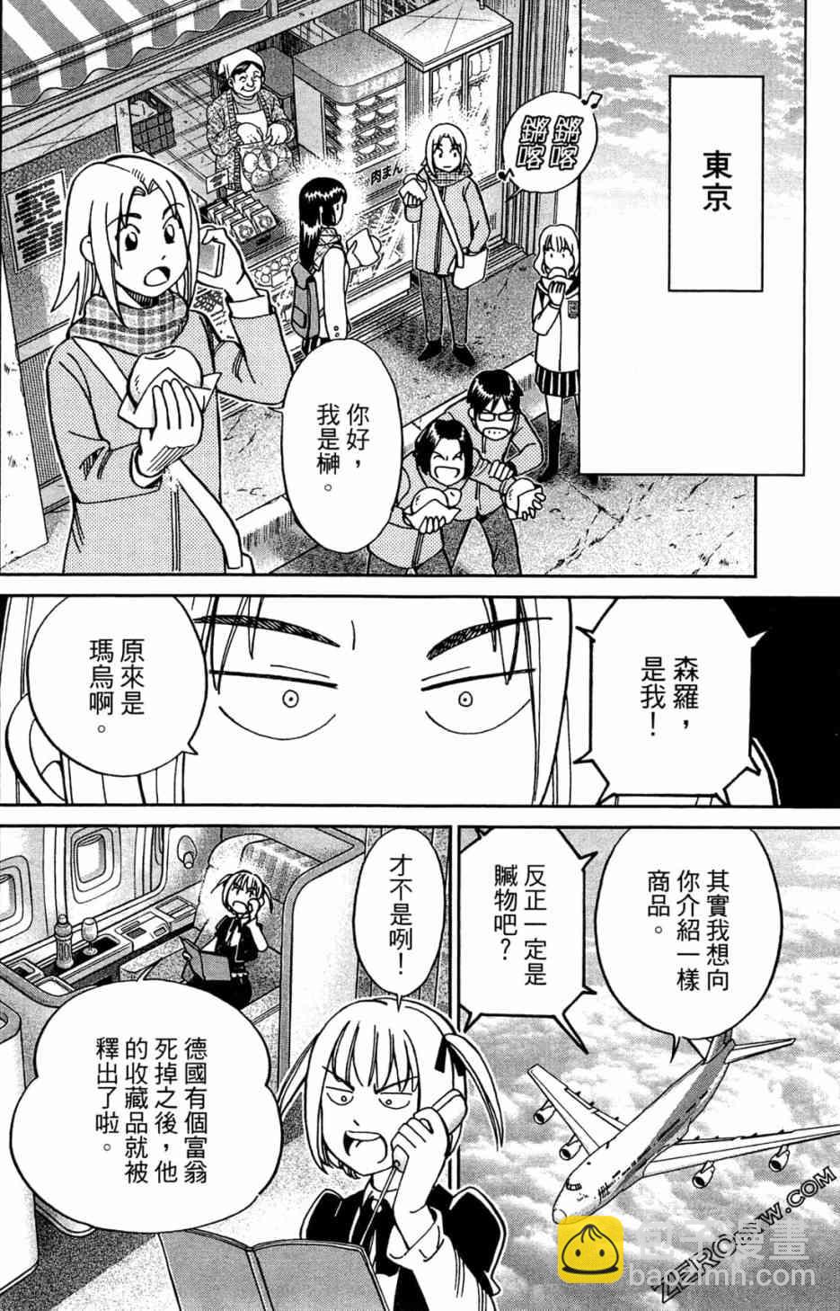35卷68