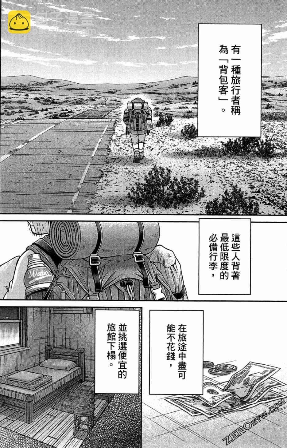 35卷7