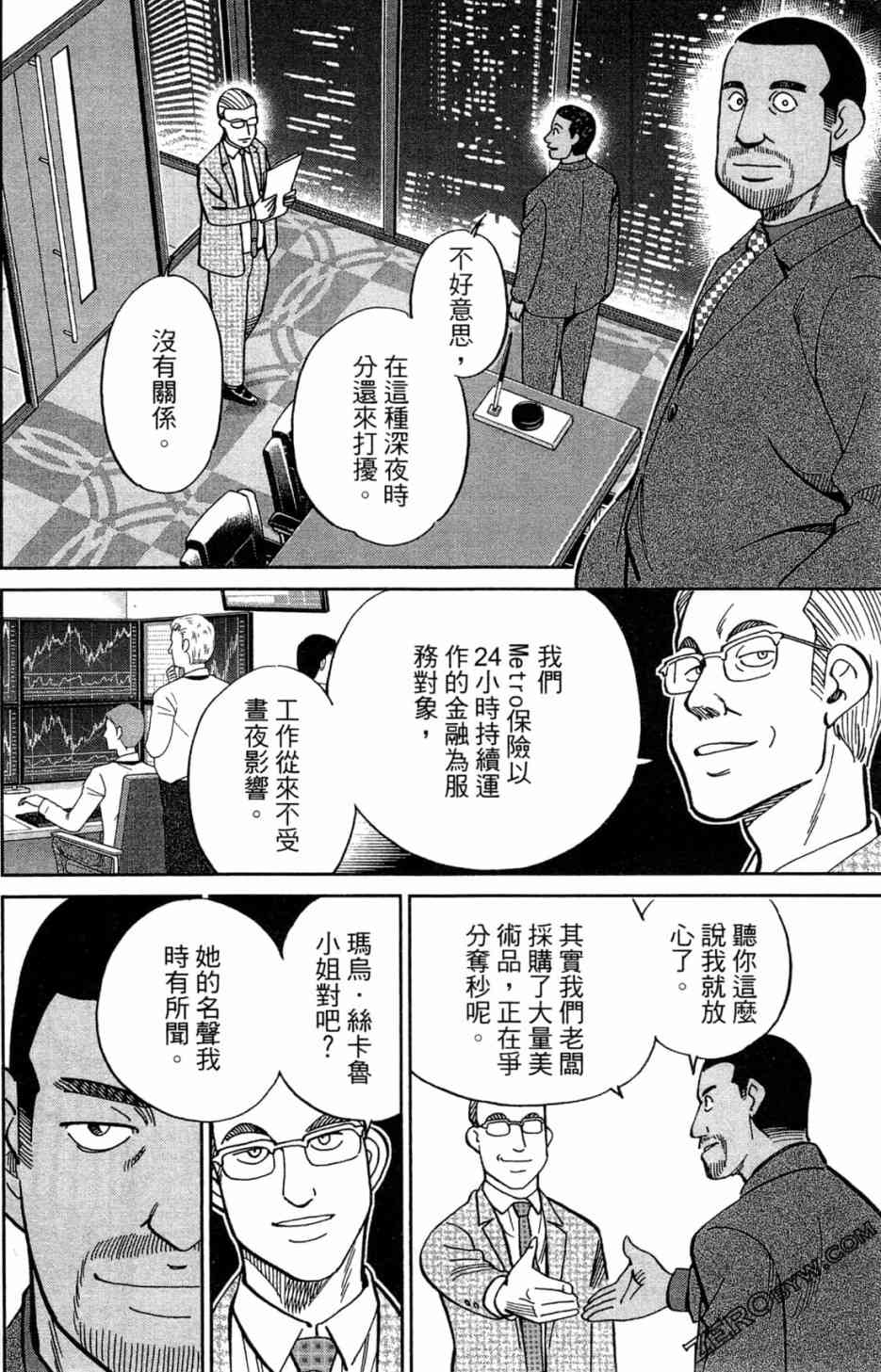 35卷70