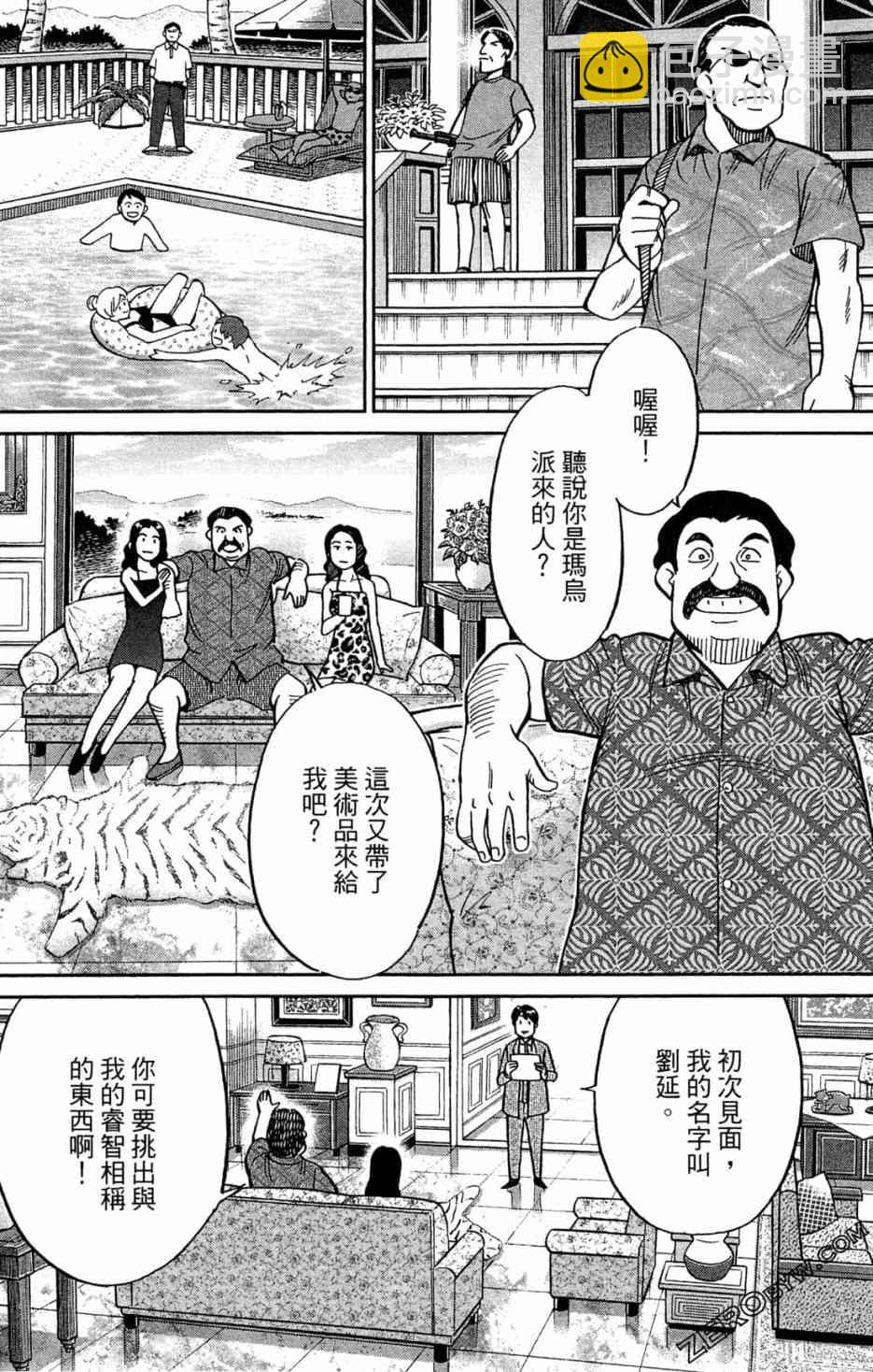 35卷72