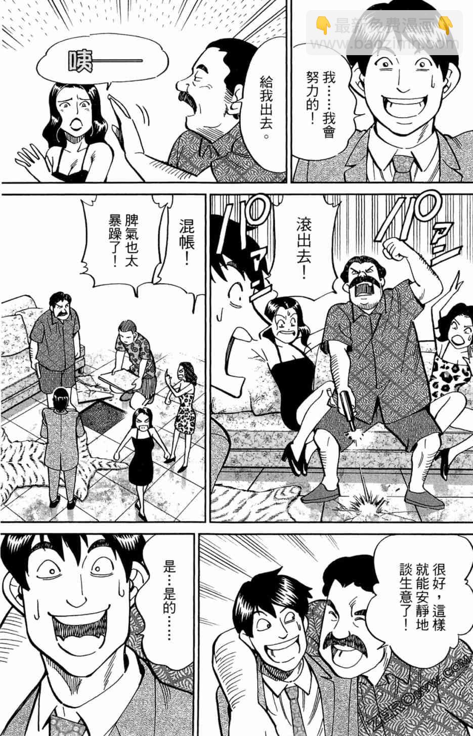 35卷73