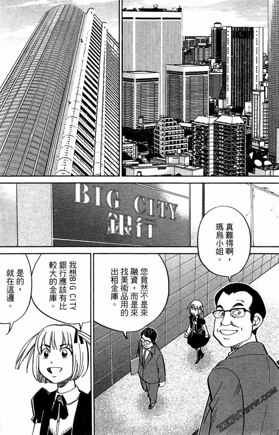 35卷74