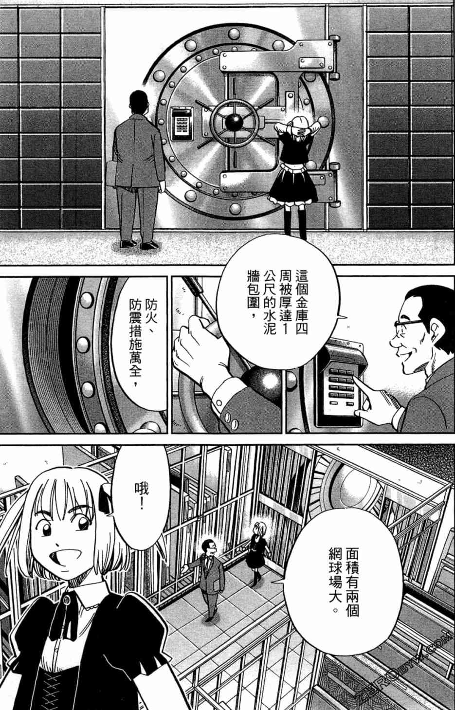 35卷75