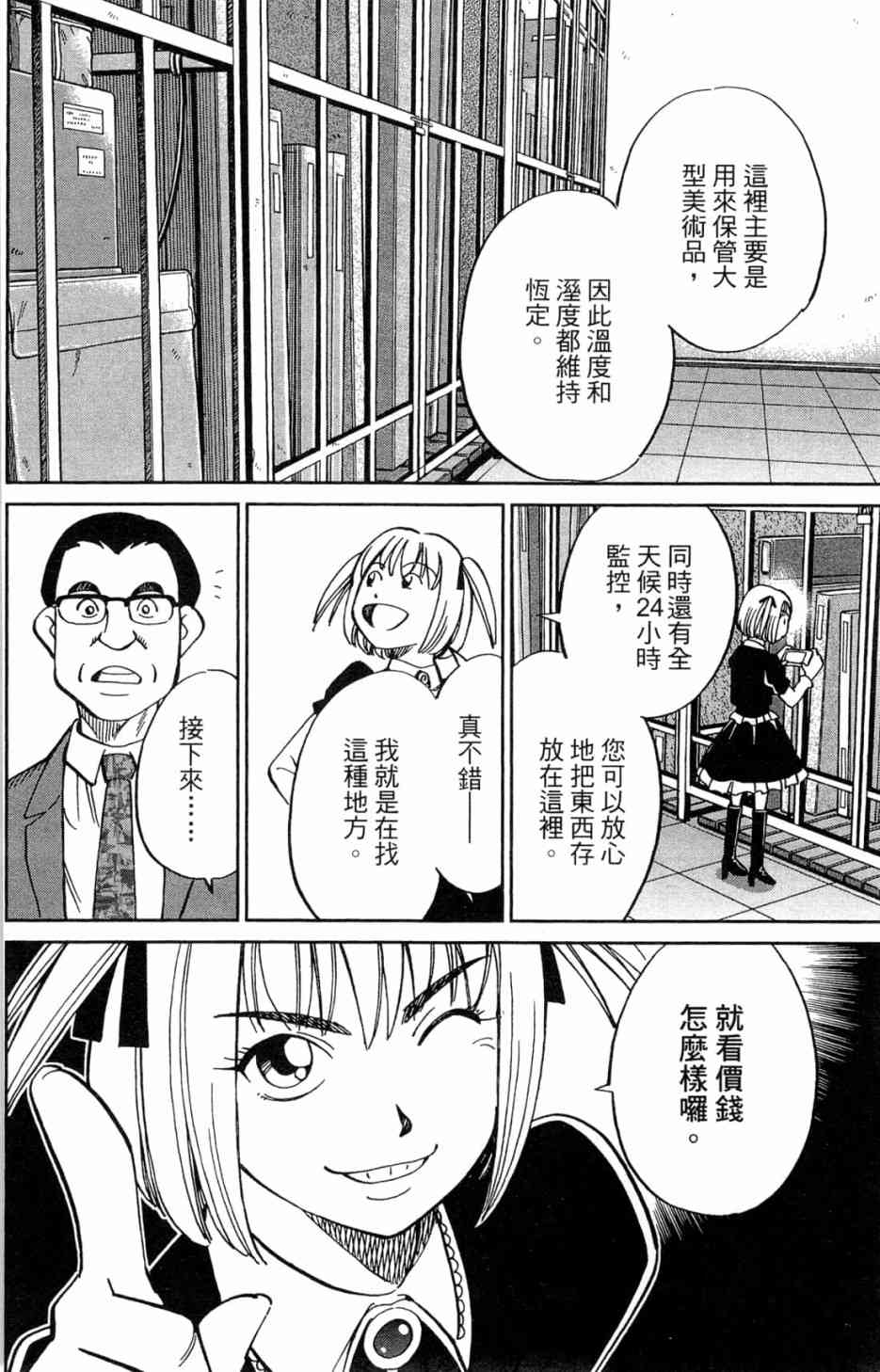 35卷76