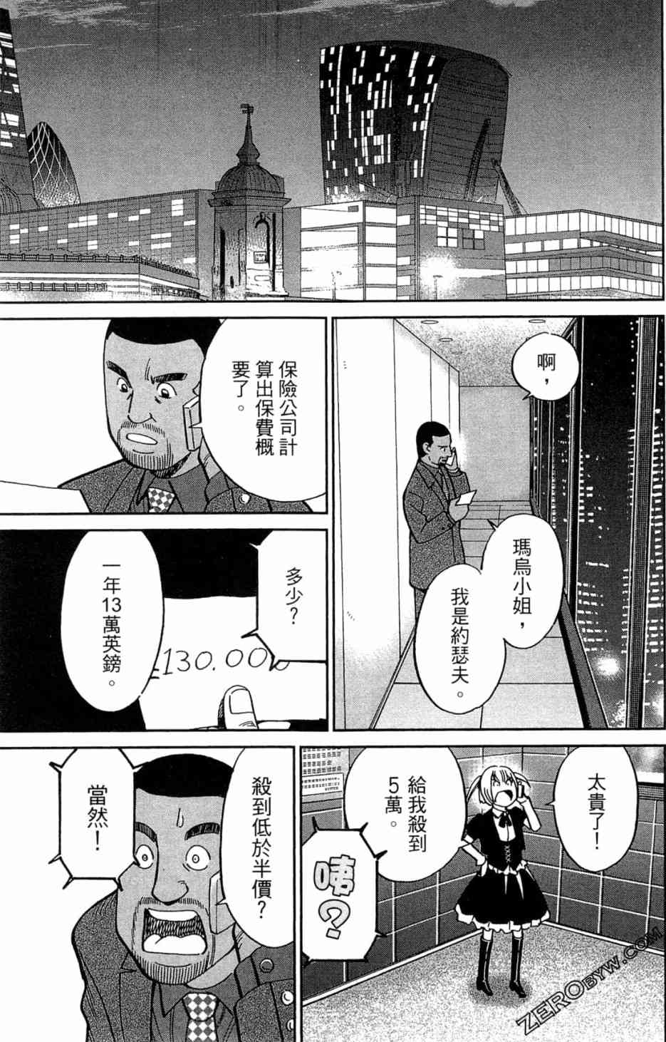 35卷77