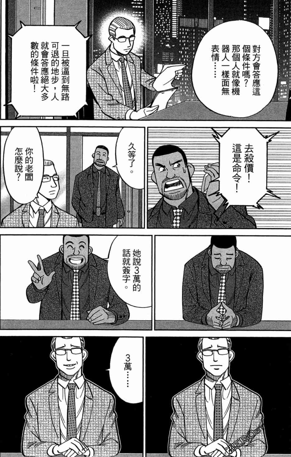 35卷78
