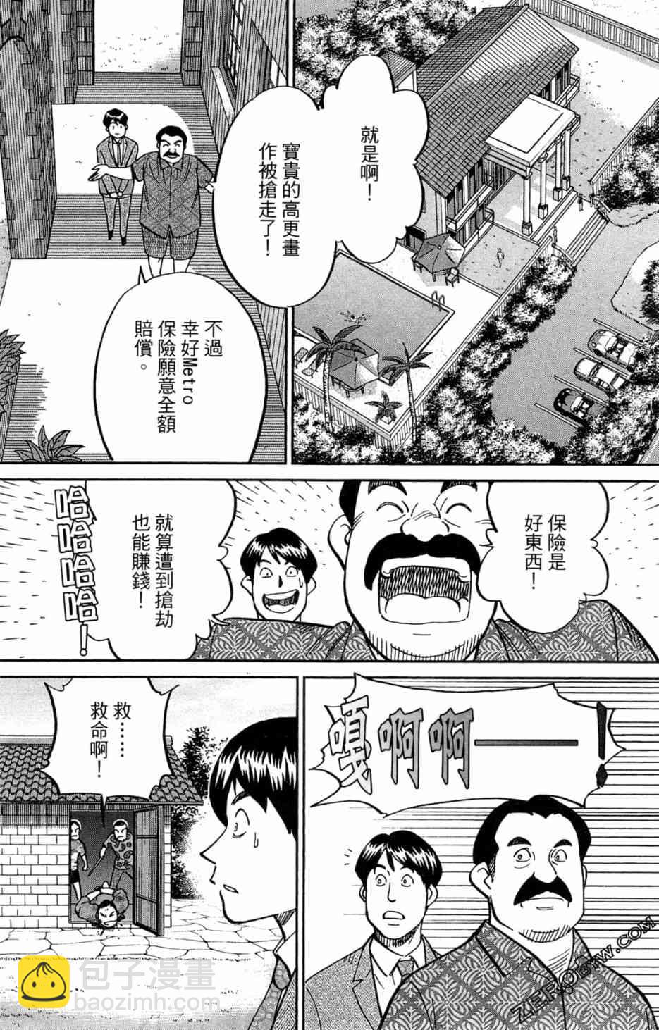 35卷79