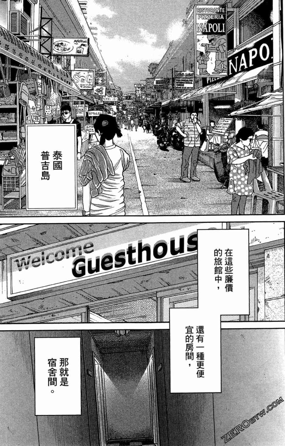35卷8