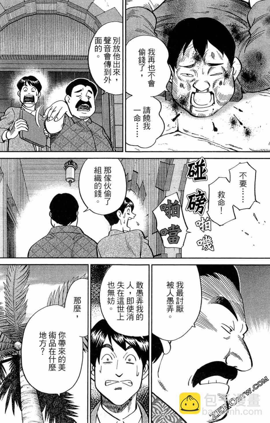 35卷80