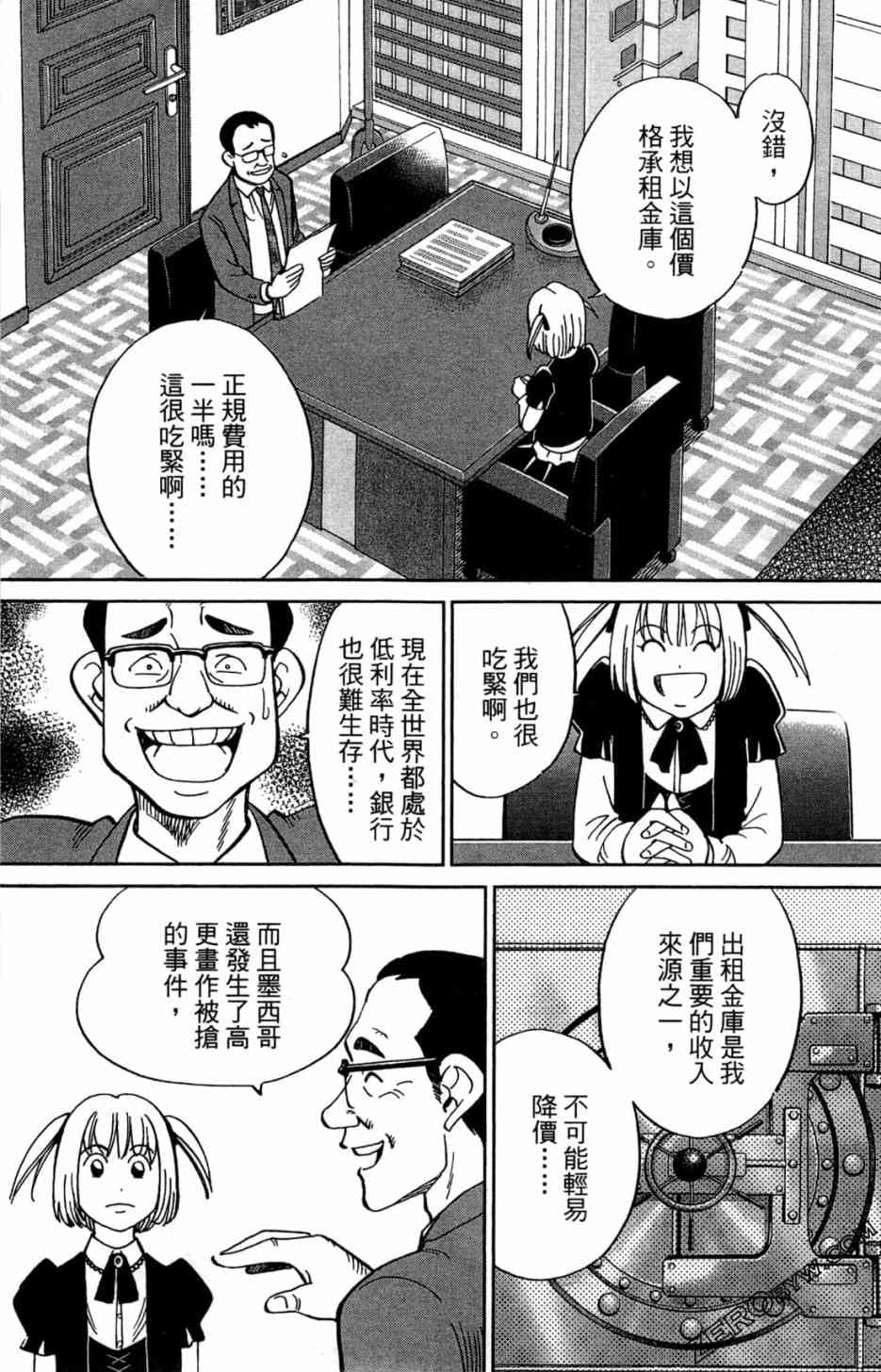 35卷82