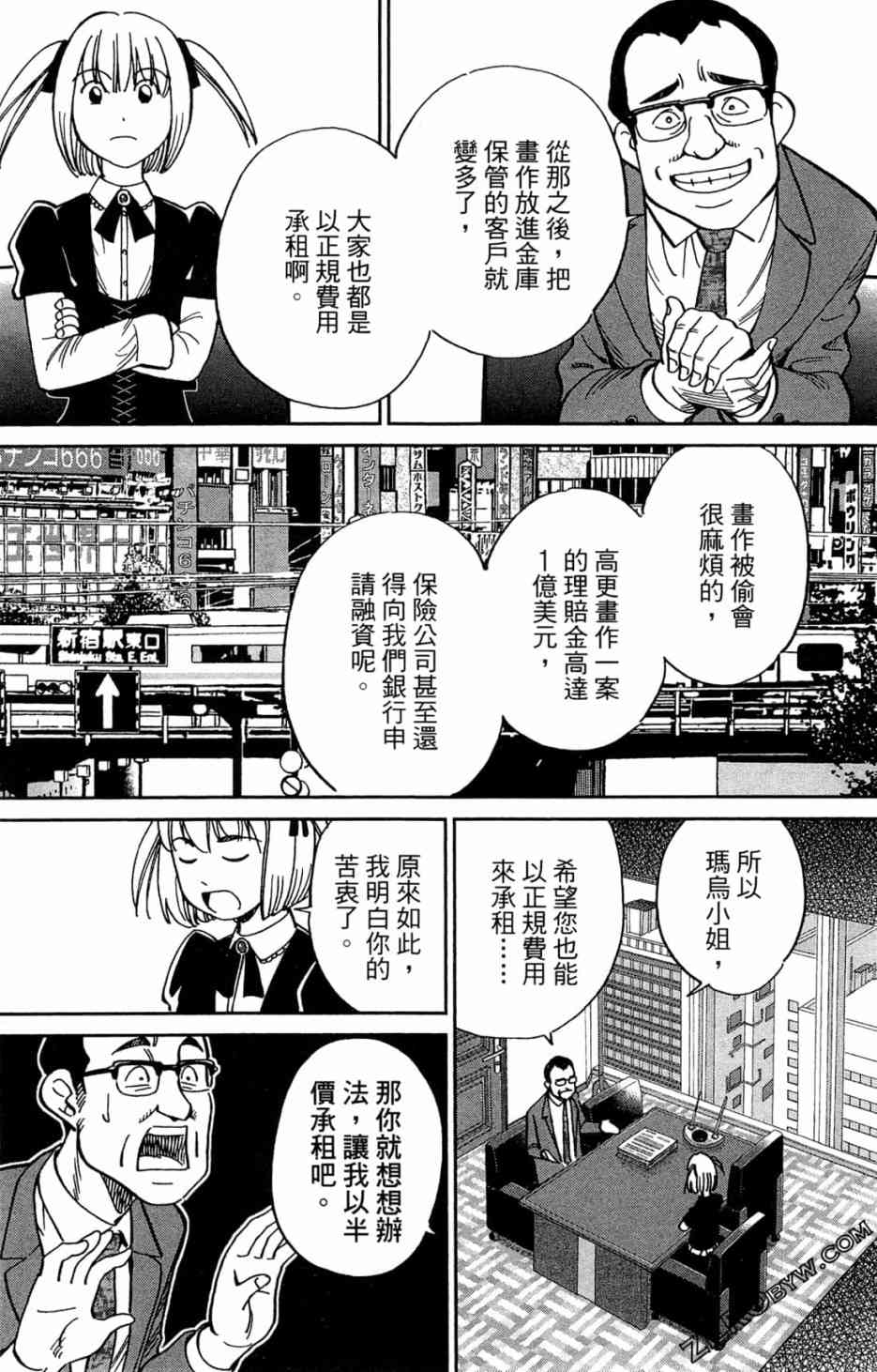 35卷83