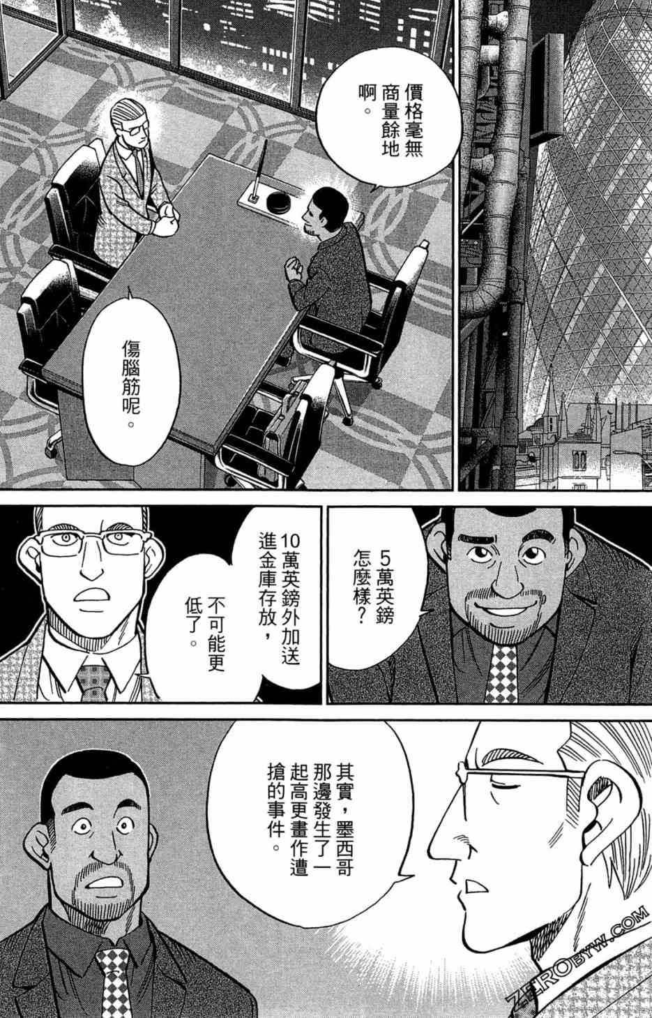 35卷84