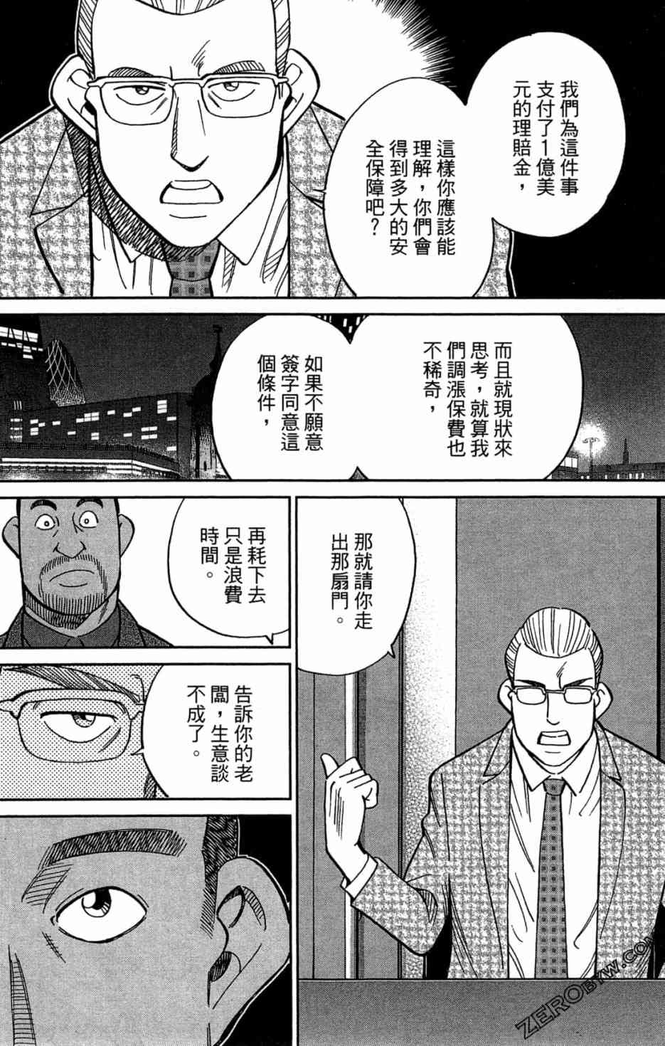 35卷85