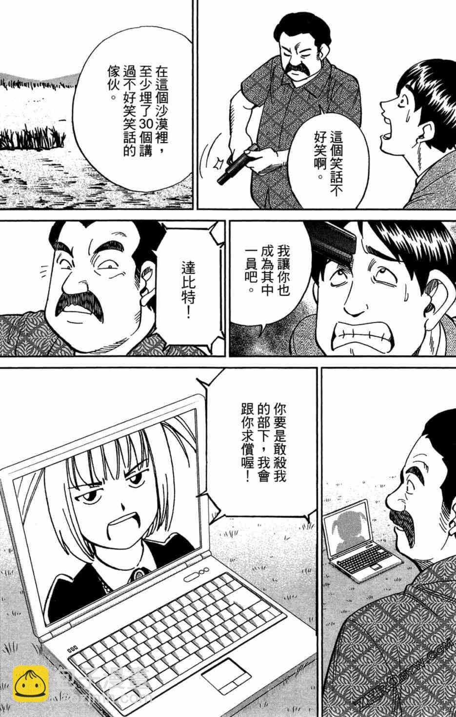 35卷89