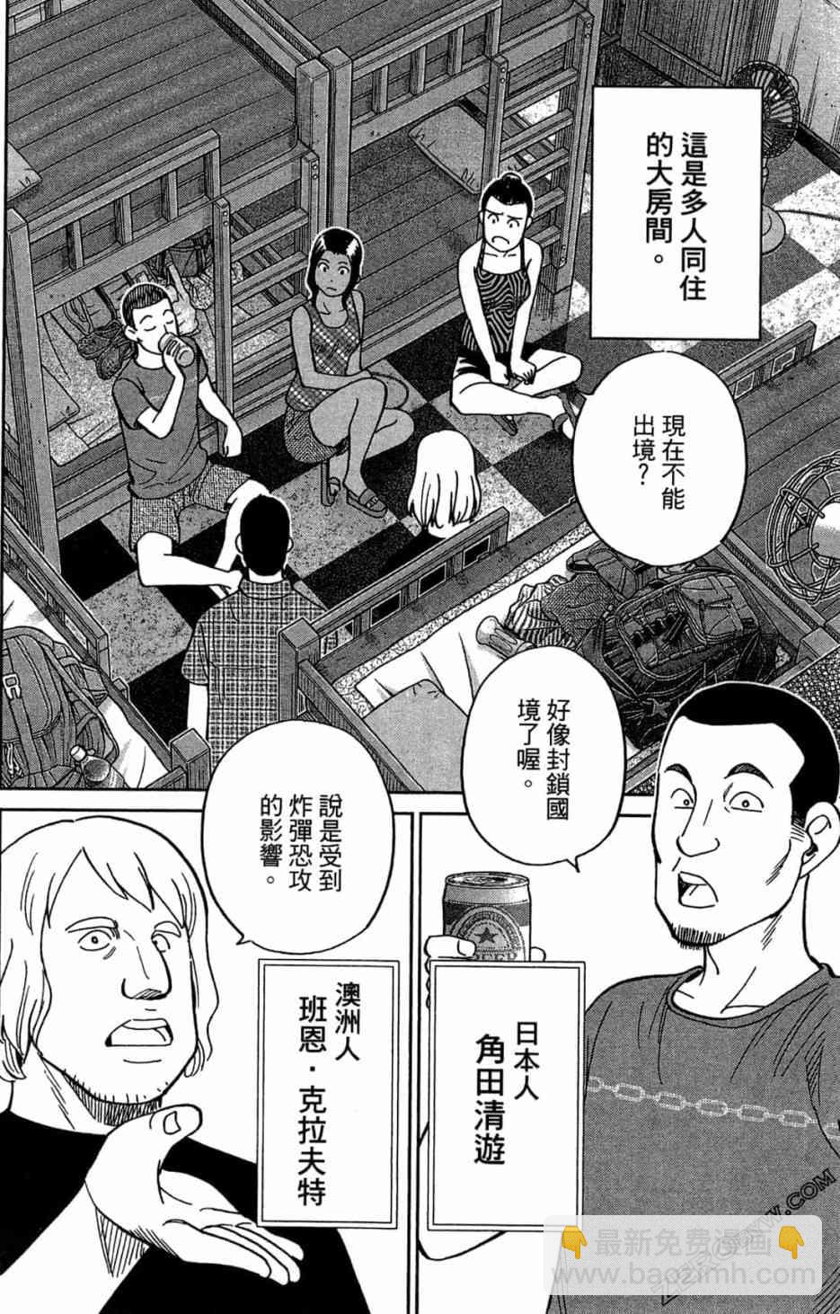35卷9