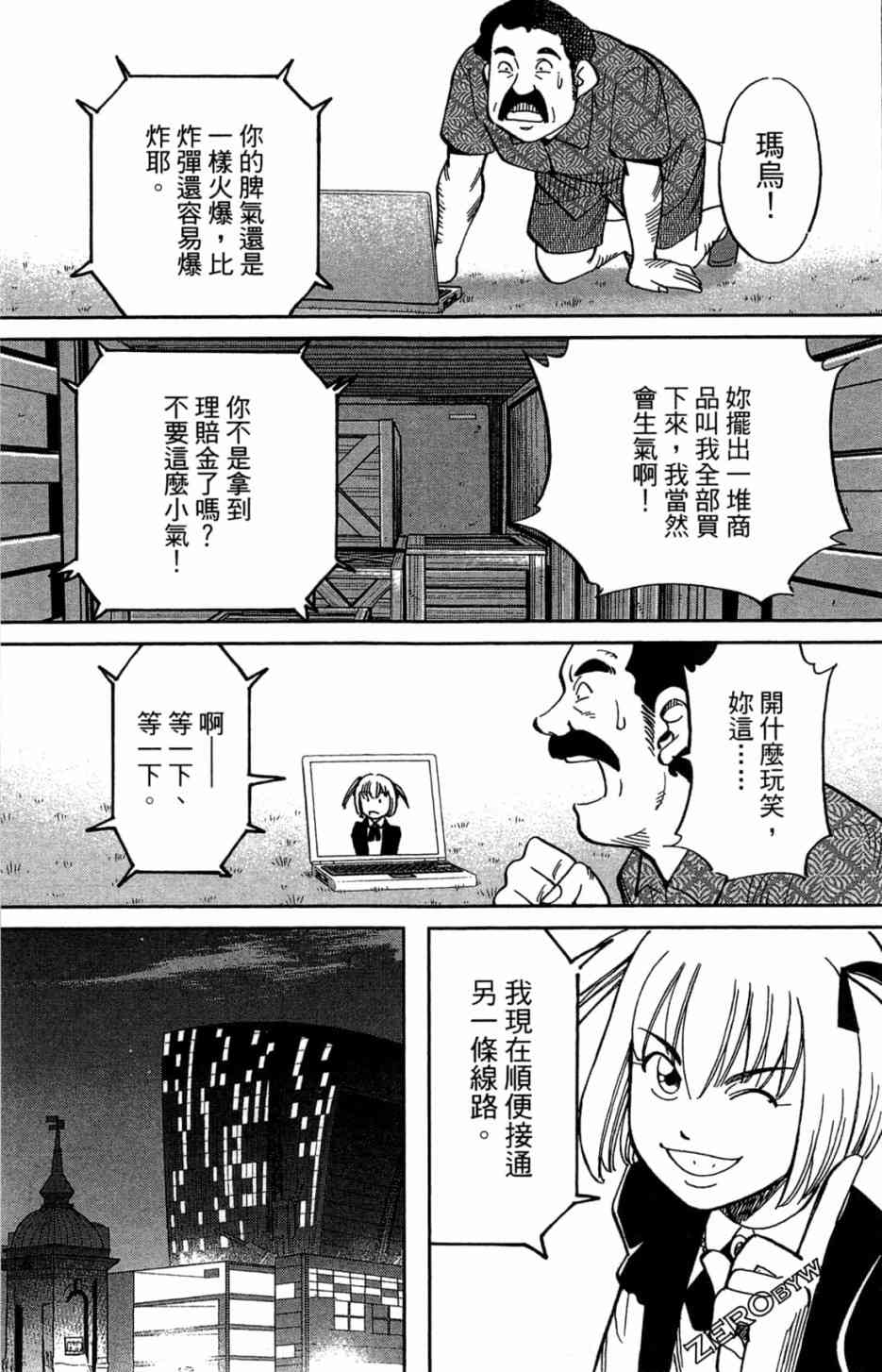 35卷90