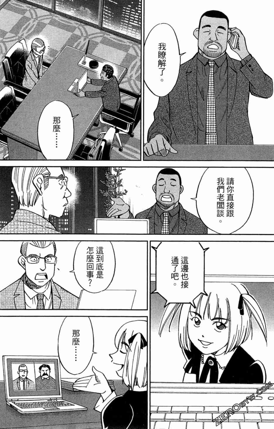 35卷91