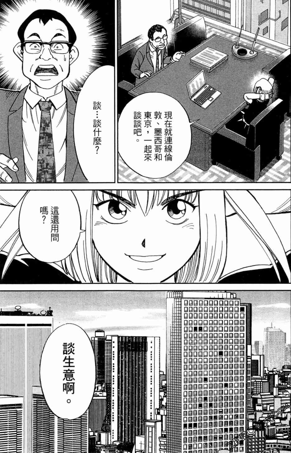 35卷92
