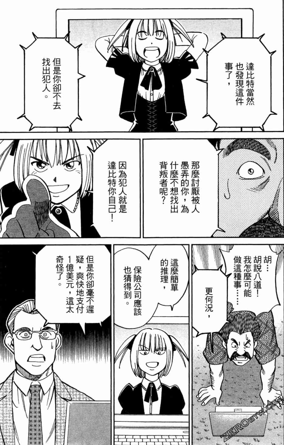 35卷94