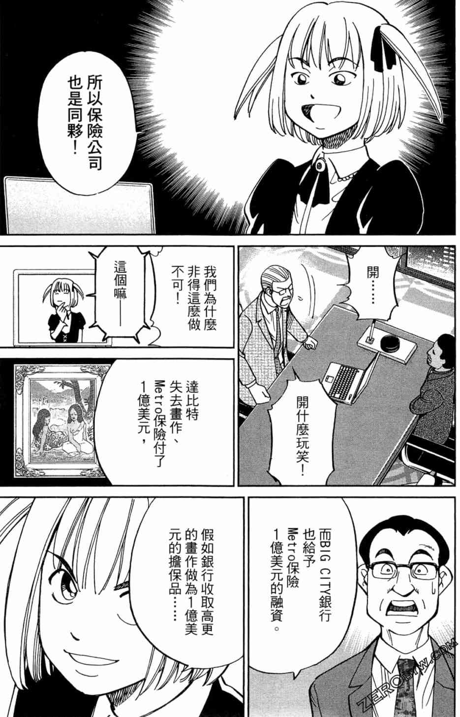 35卷96