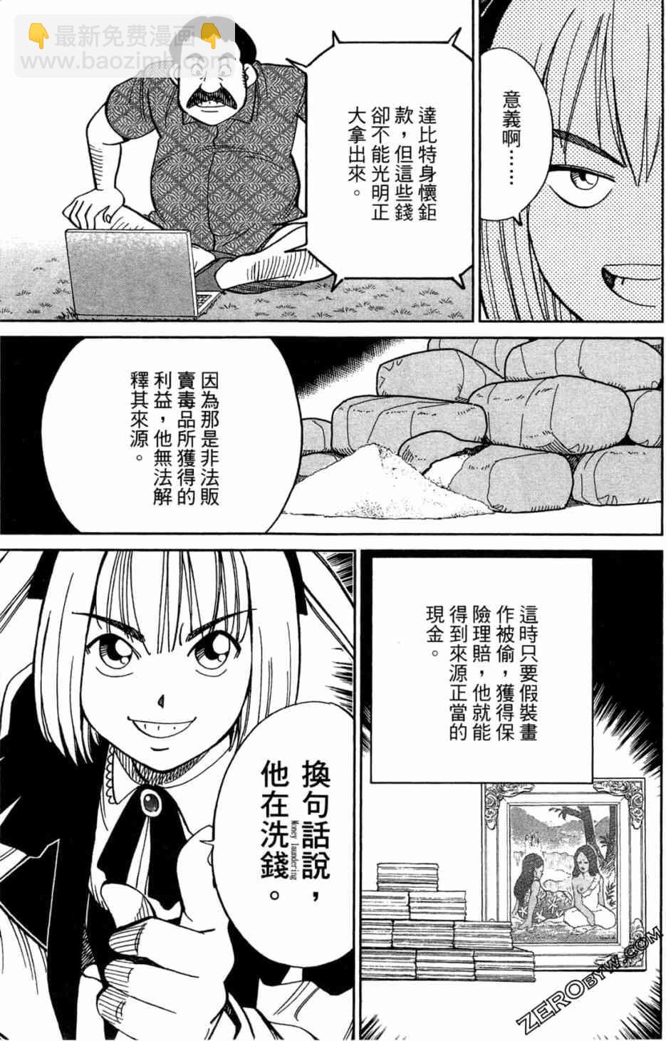 35卷97
