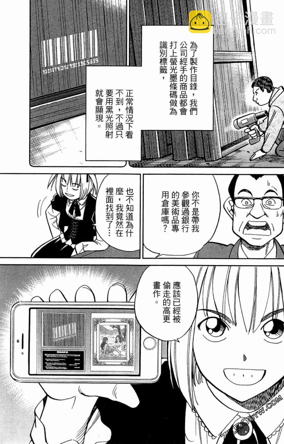 35卷99