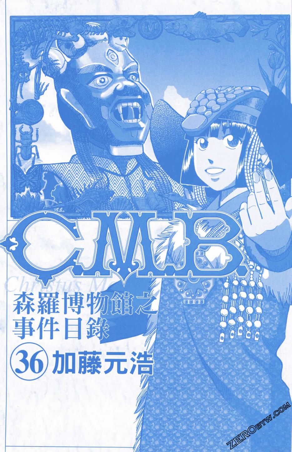 36卷1