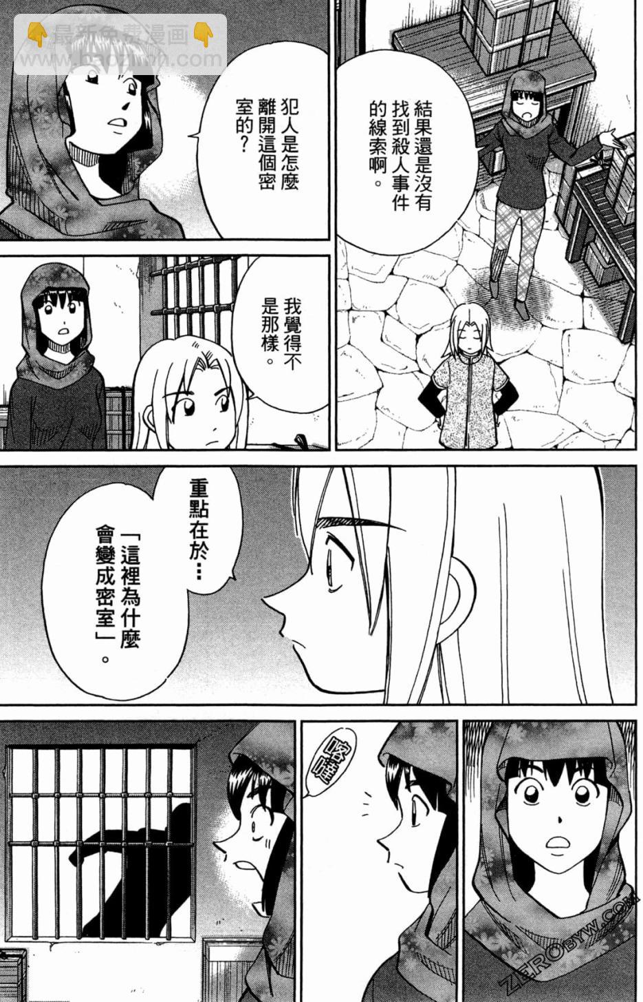 36卷102