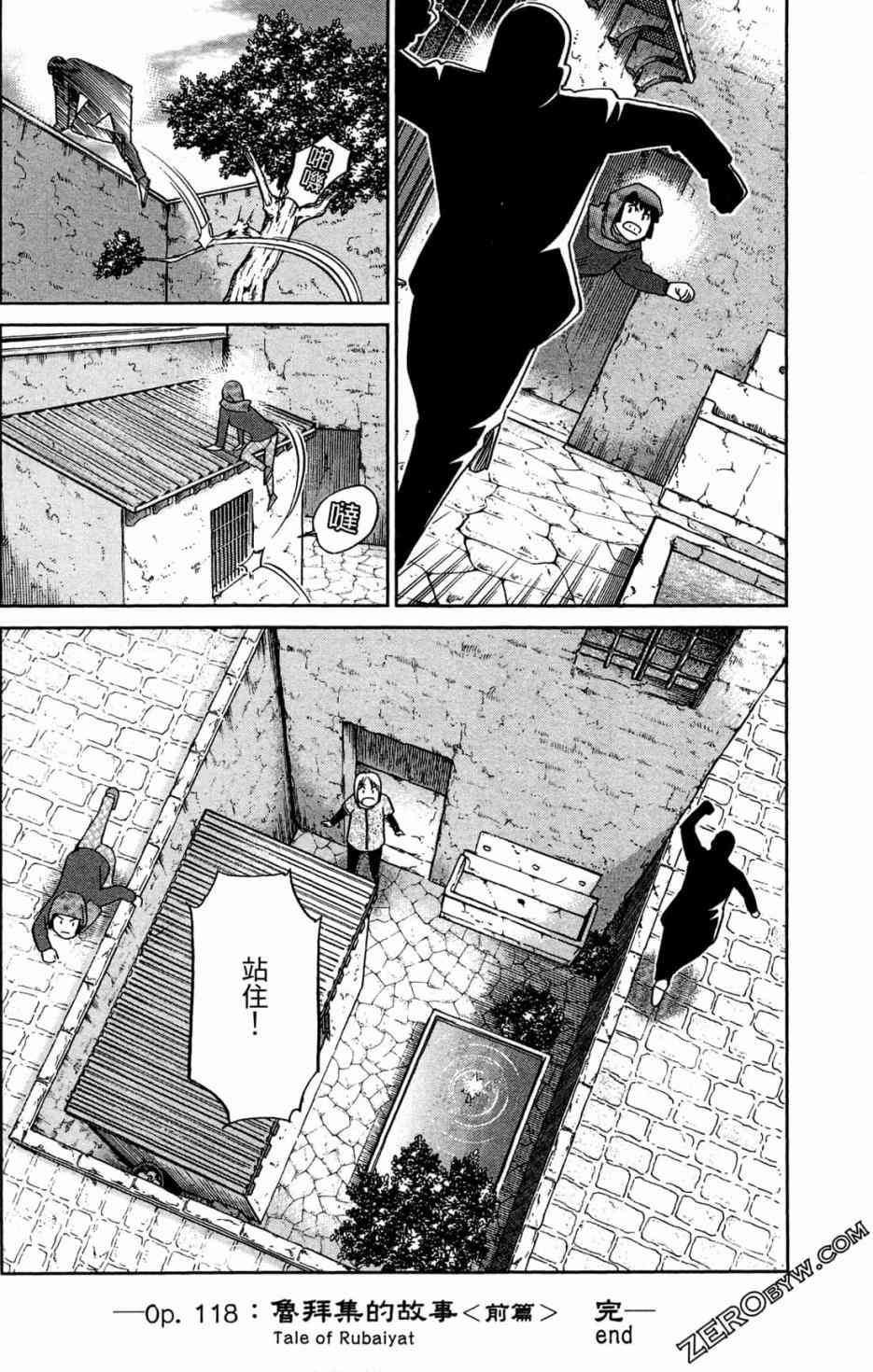 36卷103