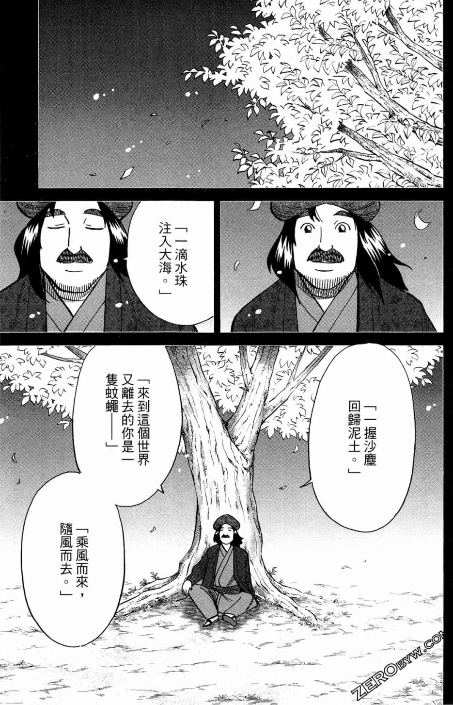 36卷104