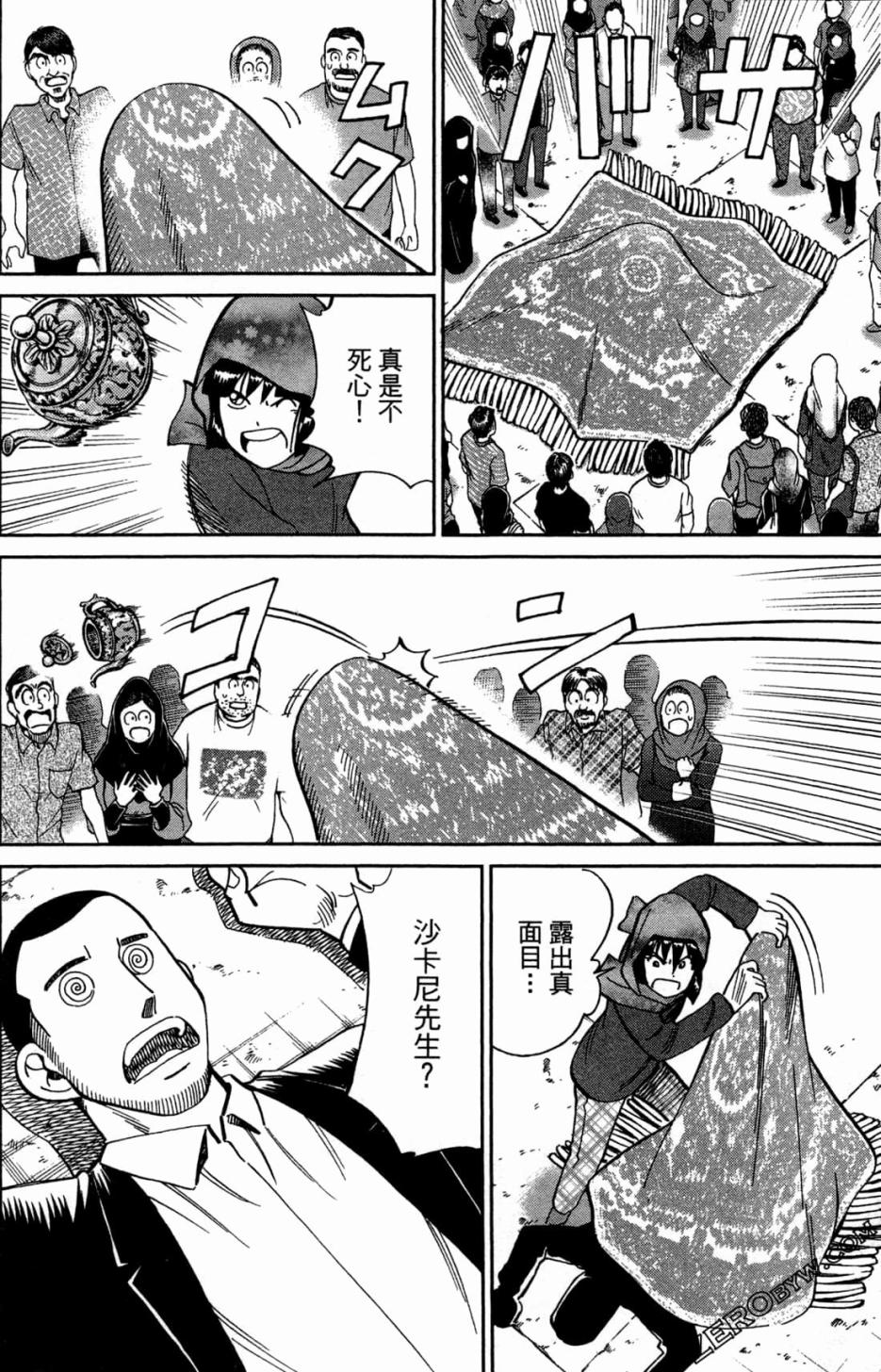 36卷113