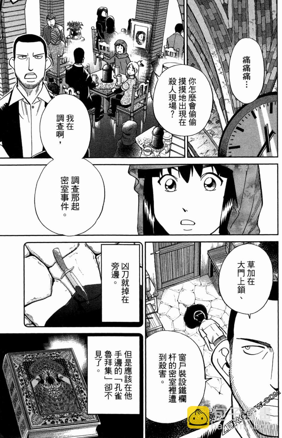 36卷114