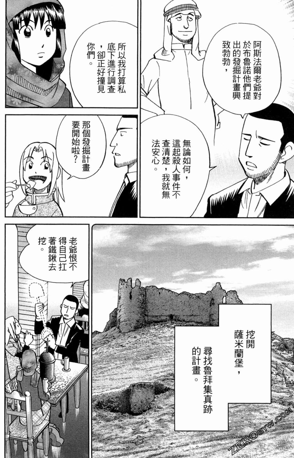 36卷115