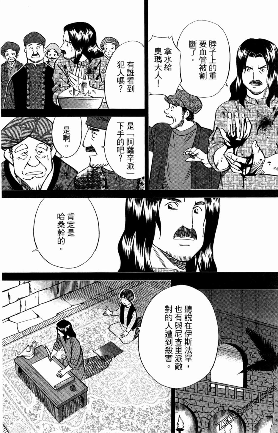 36卷118