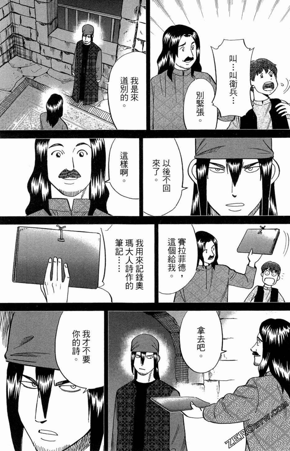 36卷120
