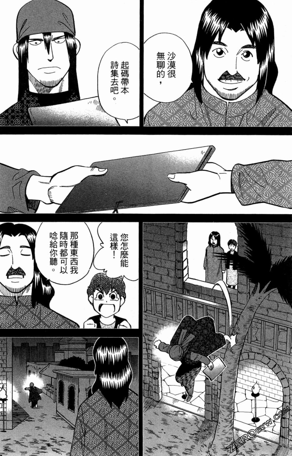 36卷121
