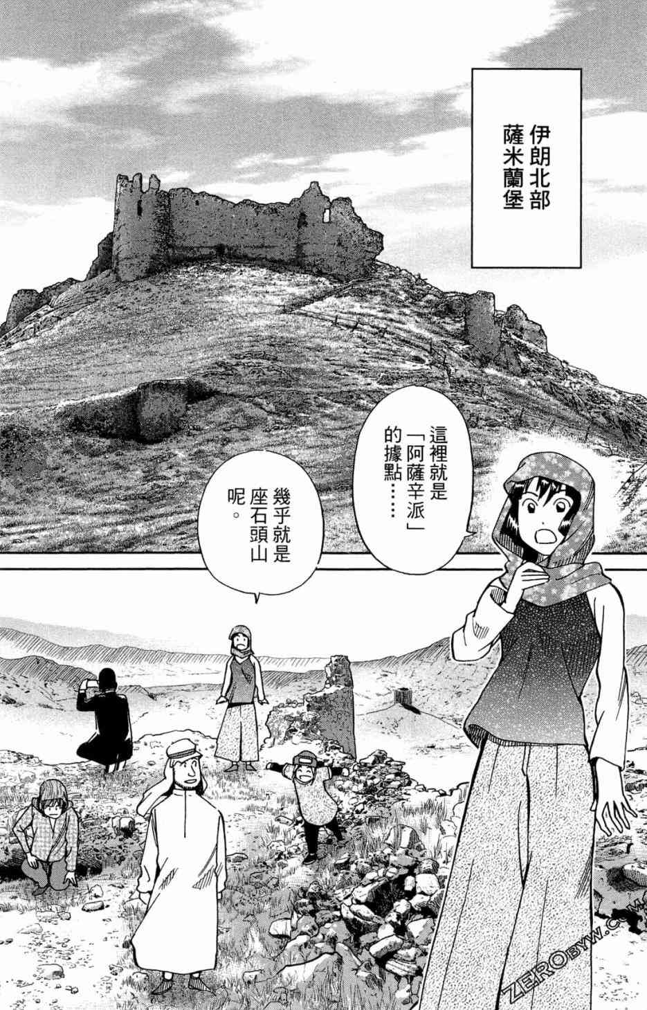 36卷123